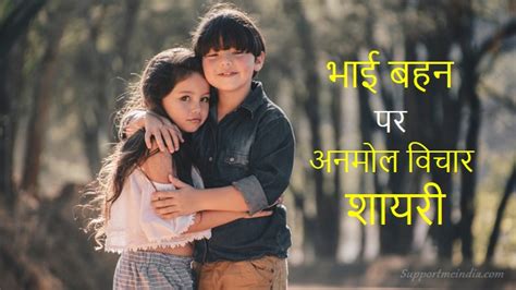 bhai ne behan ki gand mari|भाई बहन का प्यार पर आधारित एक दिल को छू लेने वाली hindi story